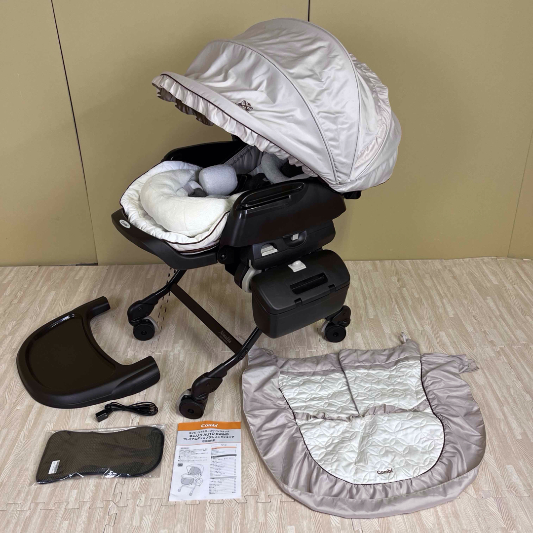 付属品完品☆極上クリーニング済☆美品☆ コンビ オート ネムリラ