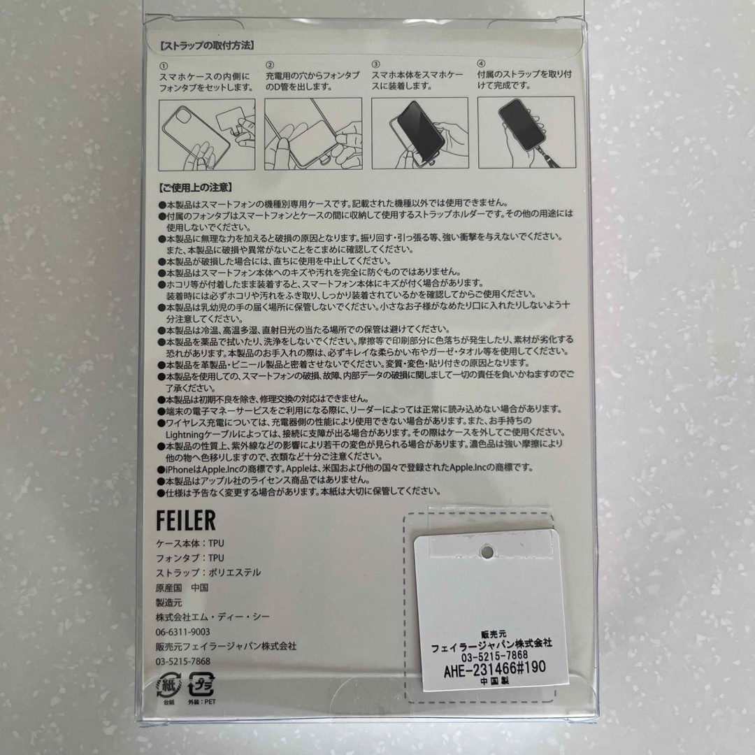 FEILER - フェイラー スマホケースの通販 by momo's shop｜フェイラー