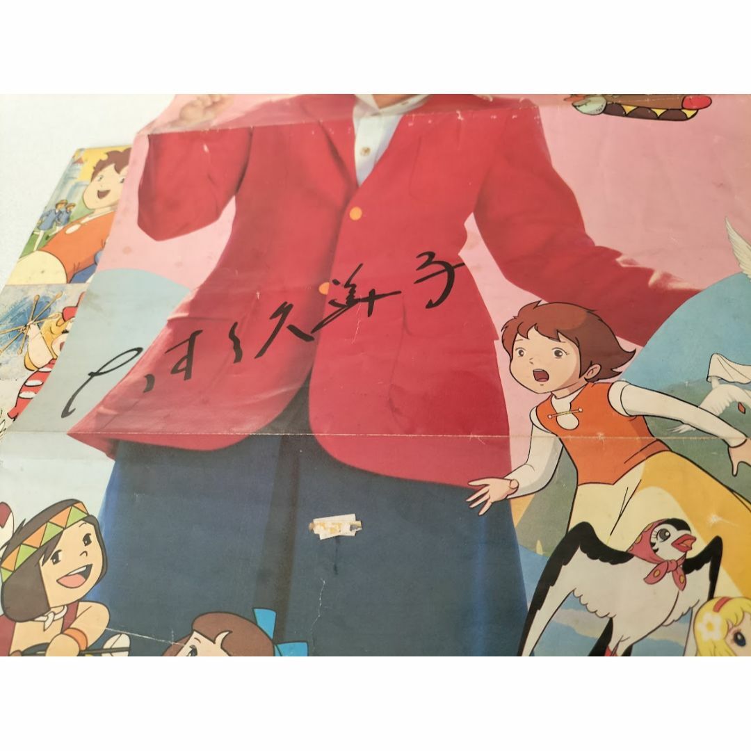 大杉久美子アニメロマンの世界（サイン入り） LPレコードの通販 by