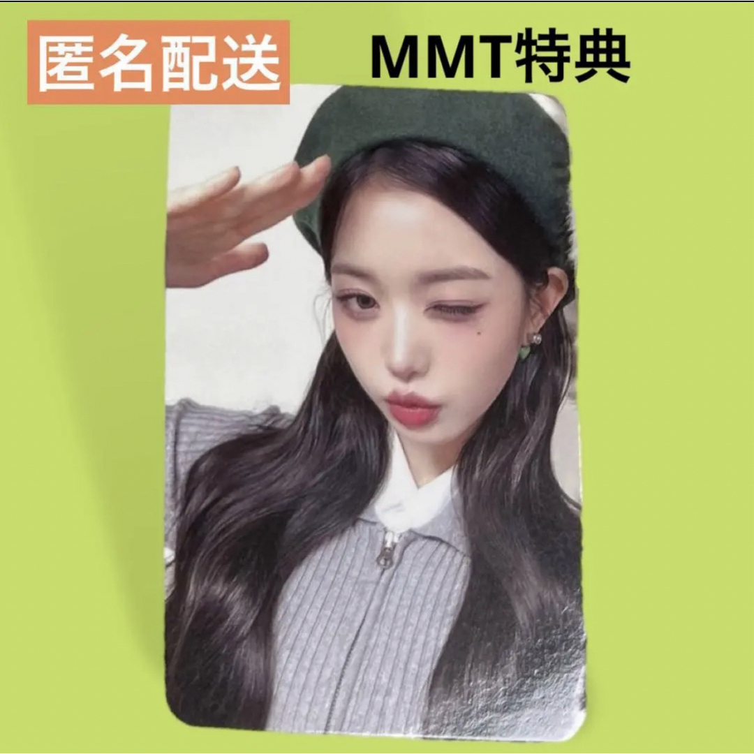 IVE - IVE i've mine トレカ applemusic 2.0 ウォニョンの通販 by