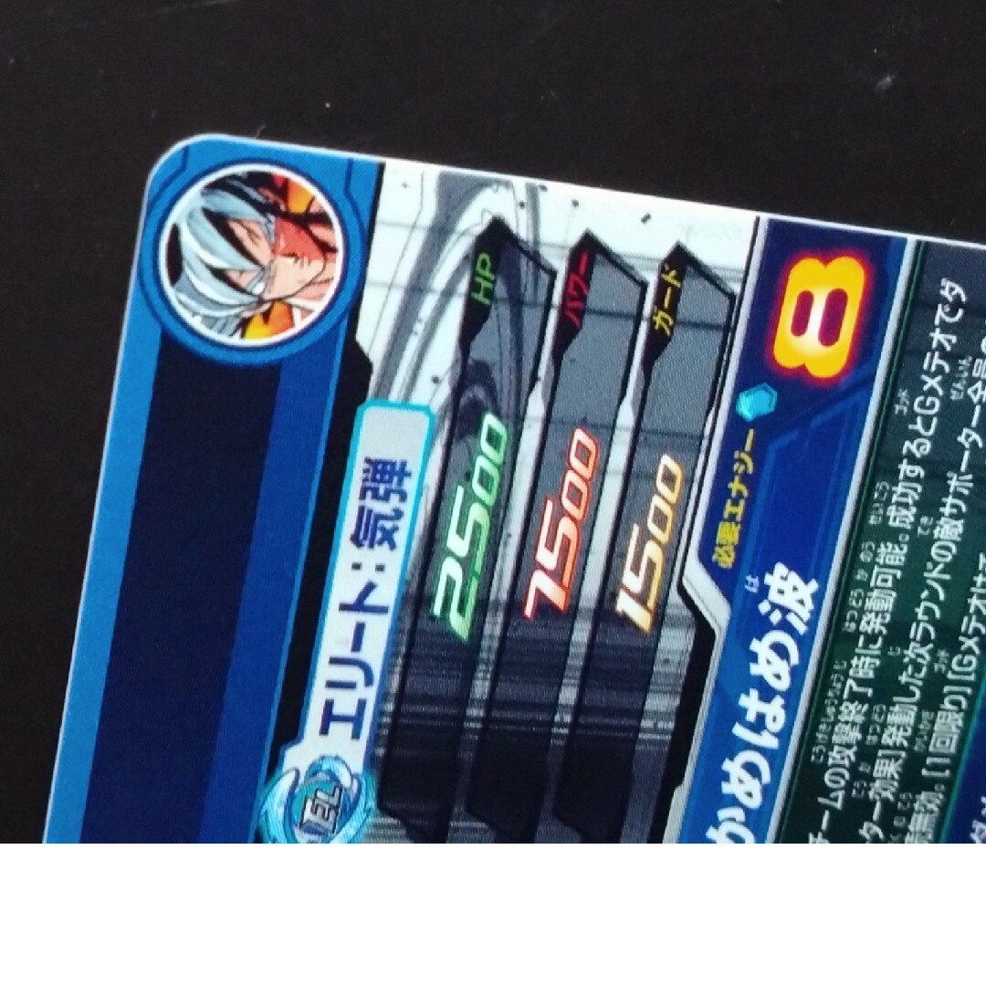 スーパードラゴンボールヒーローズ MM1-SEC3他 計9点セット スーパー