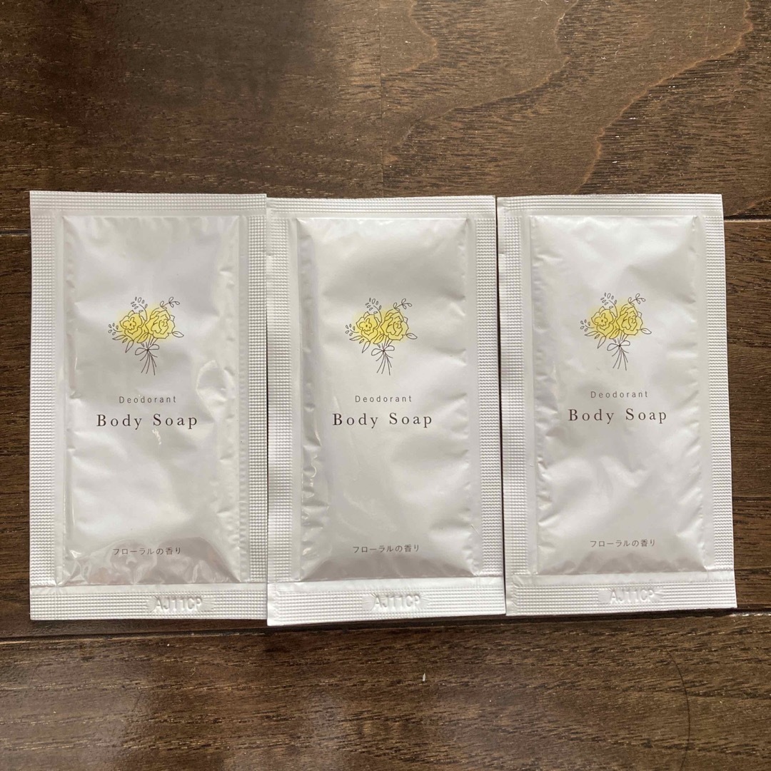 sinai デオドラントジェル 2本セット おまけ付き