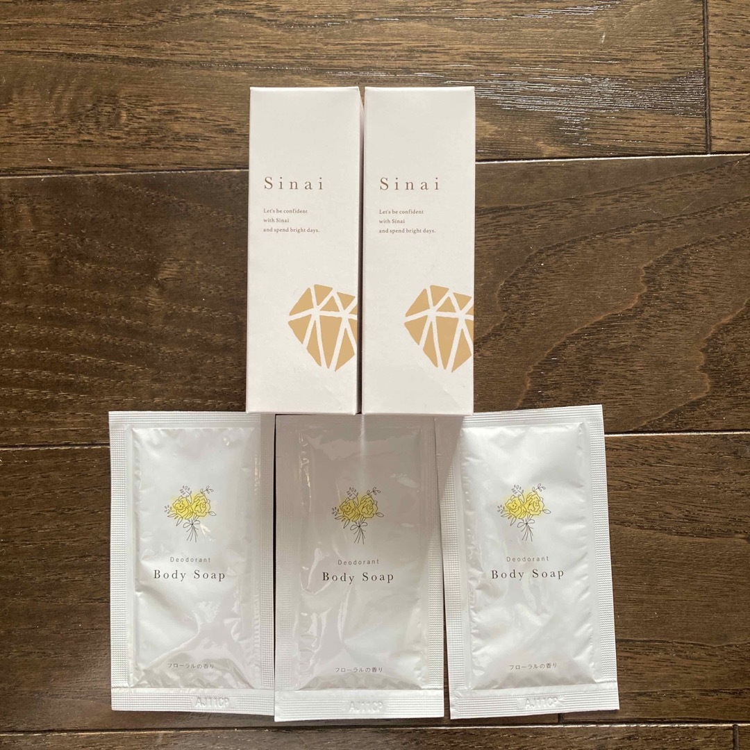 sinai デオドラントジェル 2本セット おまけ付き