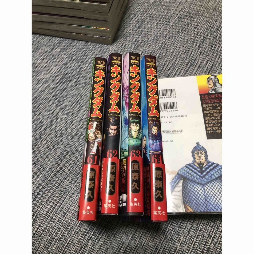 キングダム1~66 キングダム1〜66巻