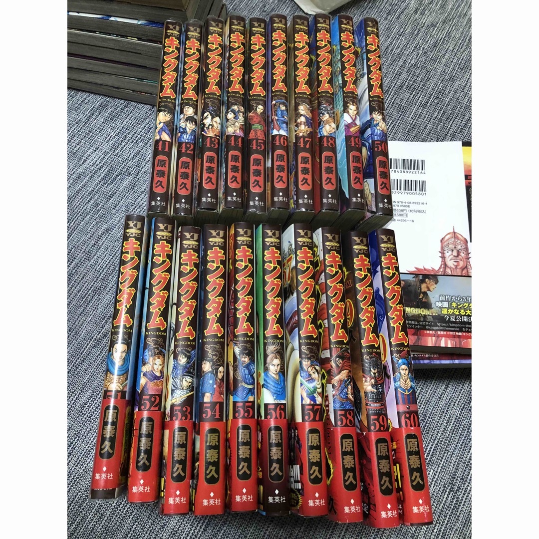 キングダム漫画 1〜64巻セット