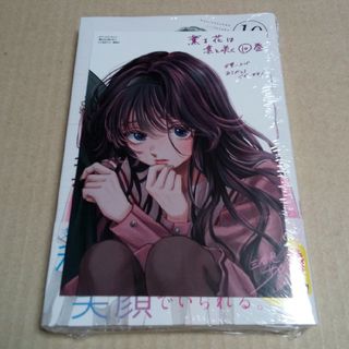 2094783932.jpg?1700403402