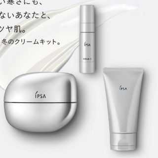 IPSA（ハンドクリーム）のフリマアイテム一覧