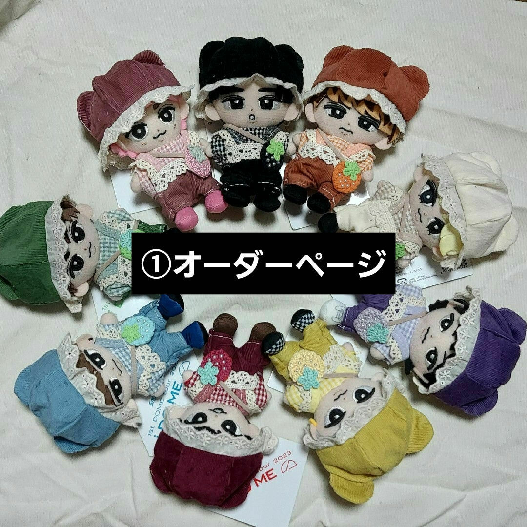 Snow Man - オーダーページ SnowMan すのチル チルぬい ぬい服