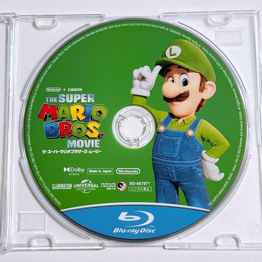 任天堂 - ザ・スーパーマリオブラザーズ ムービー ブルーレイのみ！ 未