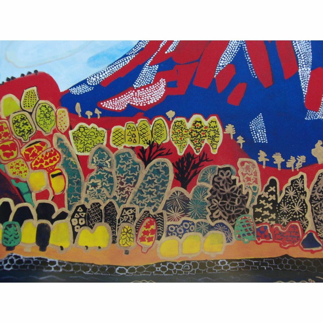 片岡 球子、【西湖にそびゆる富士】、大判、超希少画集・額装画、状態