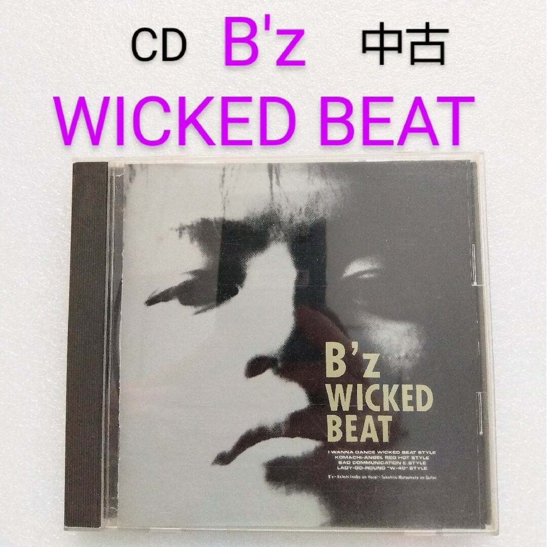 B'z - B'z CD WICKED BEATの通販 by しろ's shop｜ビーズならラクマ