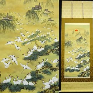 真作/観峰/蓬莱山図/桐共箱付/布袋屋掛軸HG-333 真作/観峰/蓬莱山図/桐