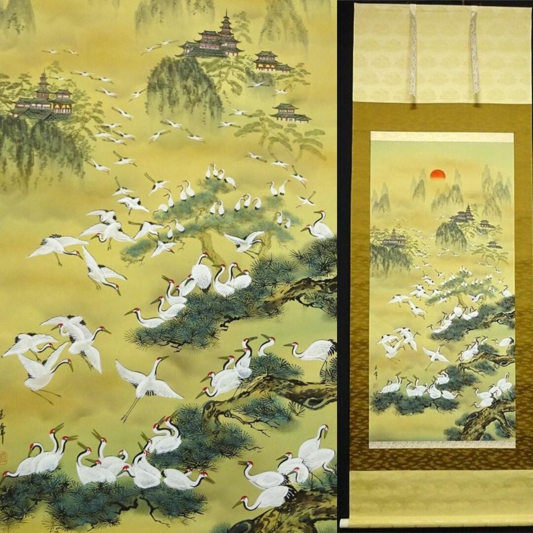 掛軸 玉峰『百鶴 蓬莱山図』 絹本 肉筆 共箱付 掛け軸 a092210の通販