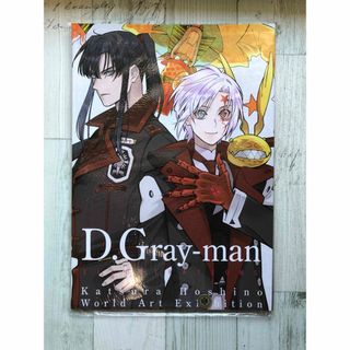 2060931317.jpg?1697510597