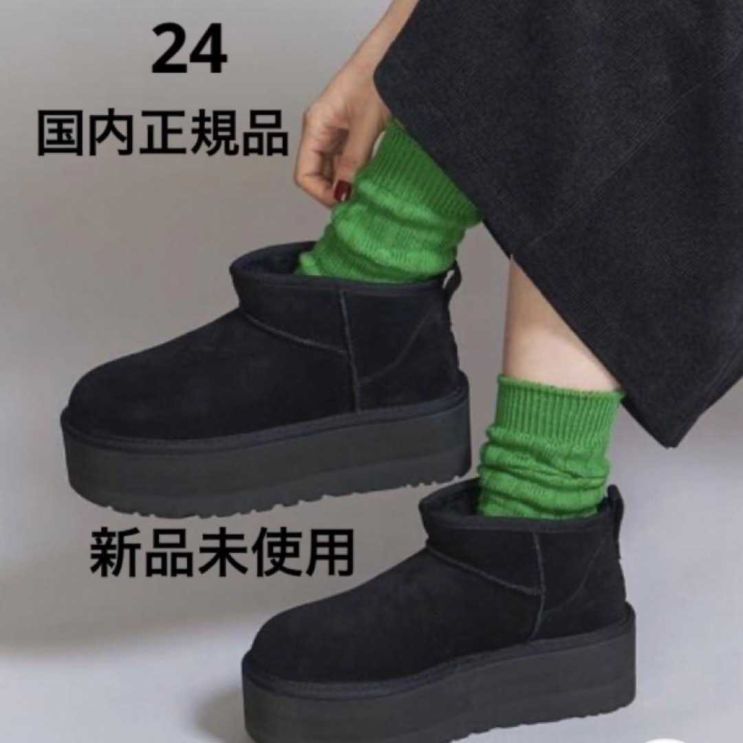 UGG - UGG アグ クラシックウルトラミニプラットフォーム 厚底ブーツ