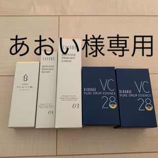 DIANA（スキンケア/基礎化粧品）のフリマアイテム一覧