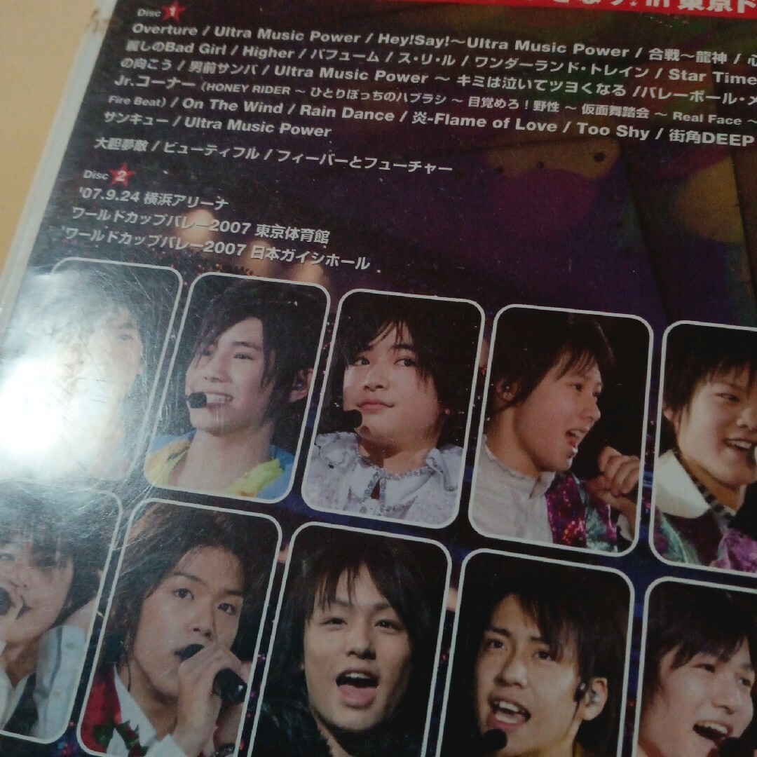 Hey! Say! JUMP - Hey！Say！JUMP DVD ライブ デビュー＆ファースト