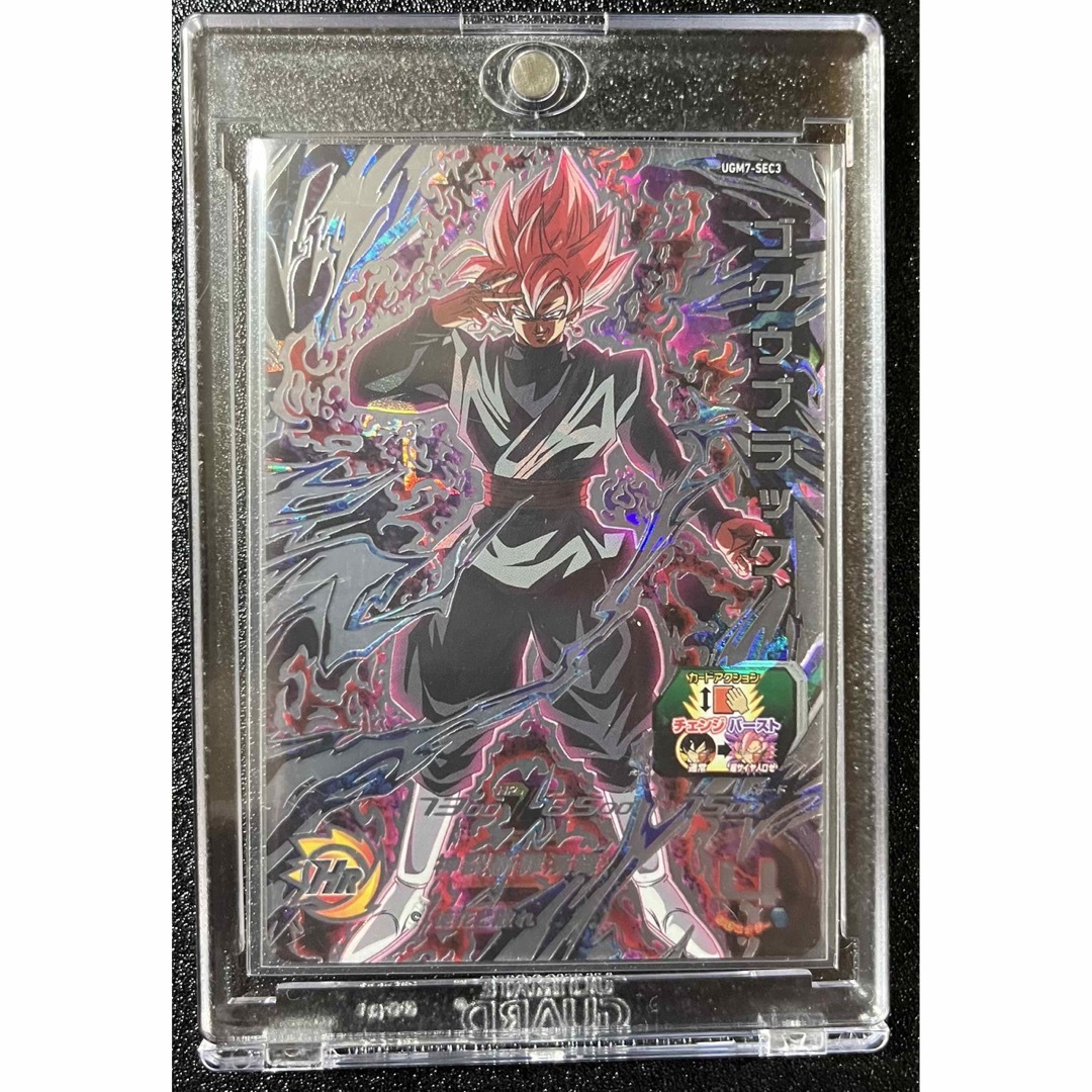 PSA10 SDBH ゴクウブラック 自動/アタック 2連番 PSA10 SDBH ゴクウ