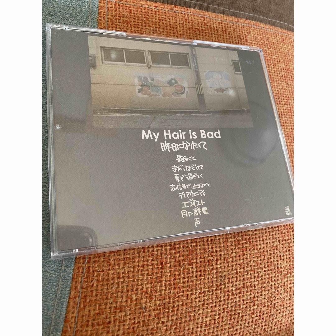 昨日になりたくて My Hair is Badの通販 by sale｜ラクマ