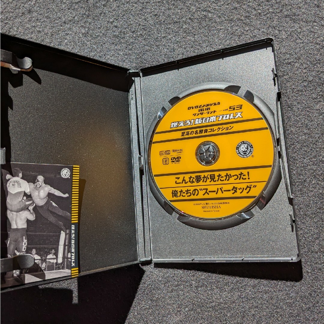 燃えろ！新日本プロレス 53 DVD アントニオ猪木 三沢光晴 蝶野正洋の