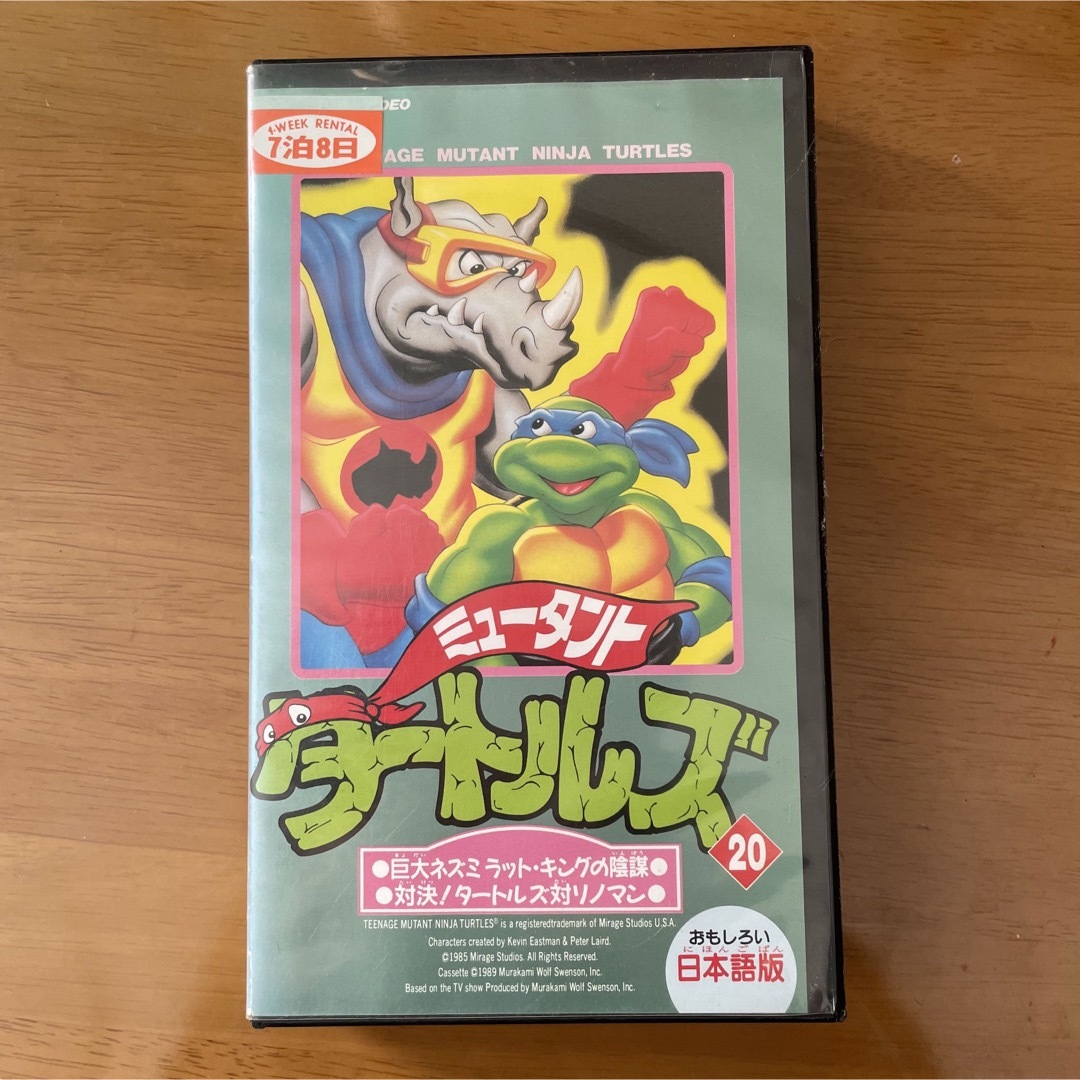 タートルズ VHS ビデオの通販 by ピカshop｜ラクマ