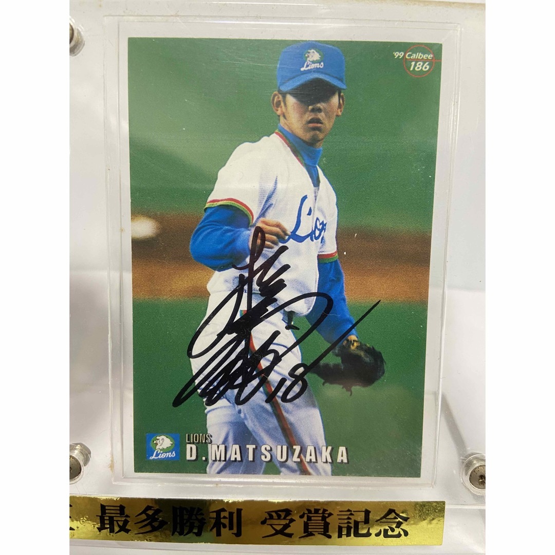 松坂大輔 世界99枚限定 ゴールド 直筆サインルーキージャージ カード