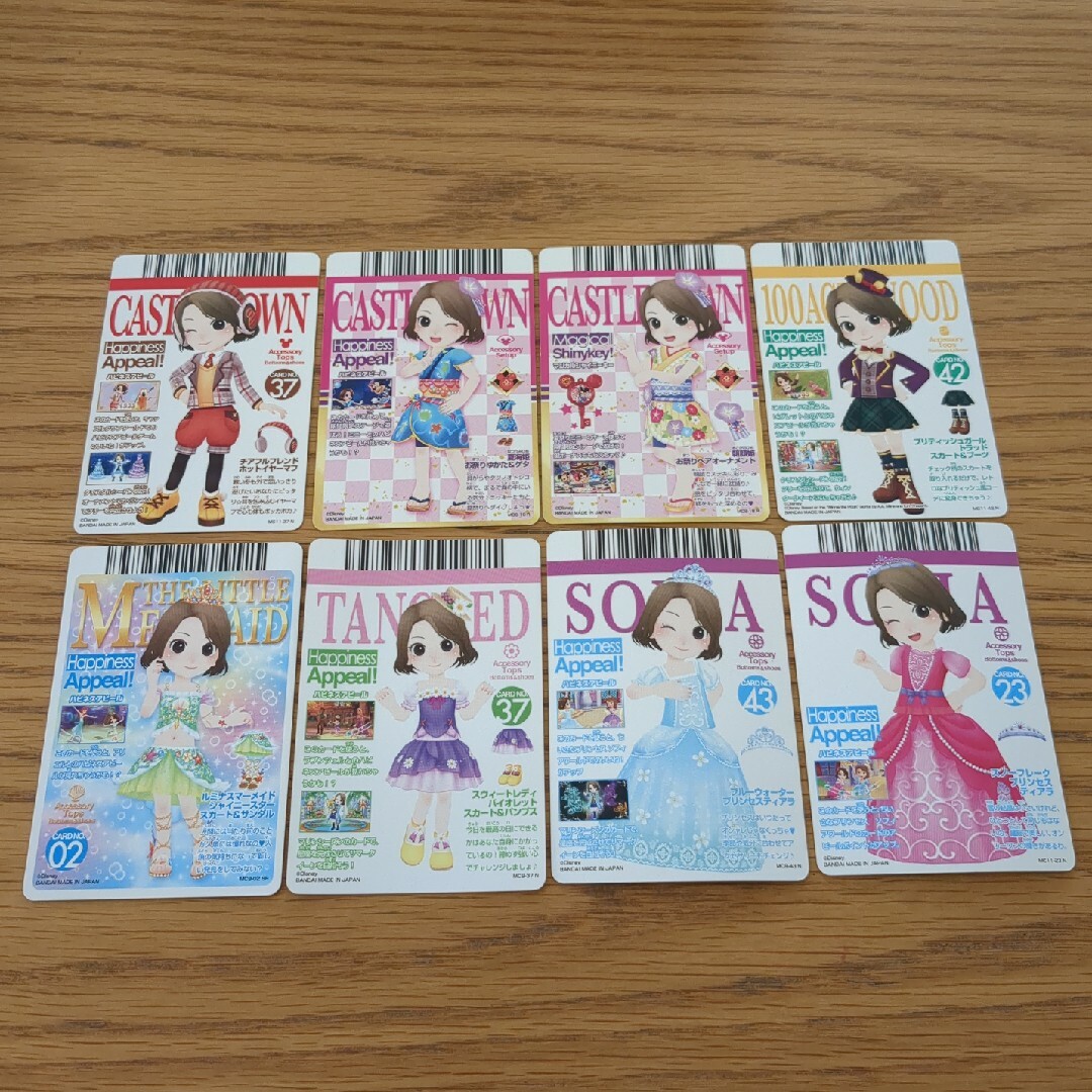 Disney - (467)同封100円 ディズニー カード セット プリンセス