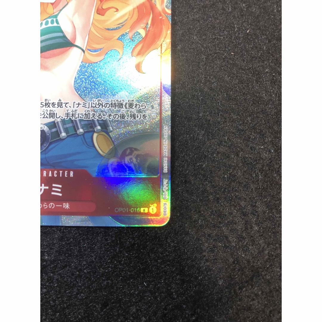 ONE PIECE - 早い者勝ち！ ワンピースカードゲーム ナミ パラレル