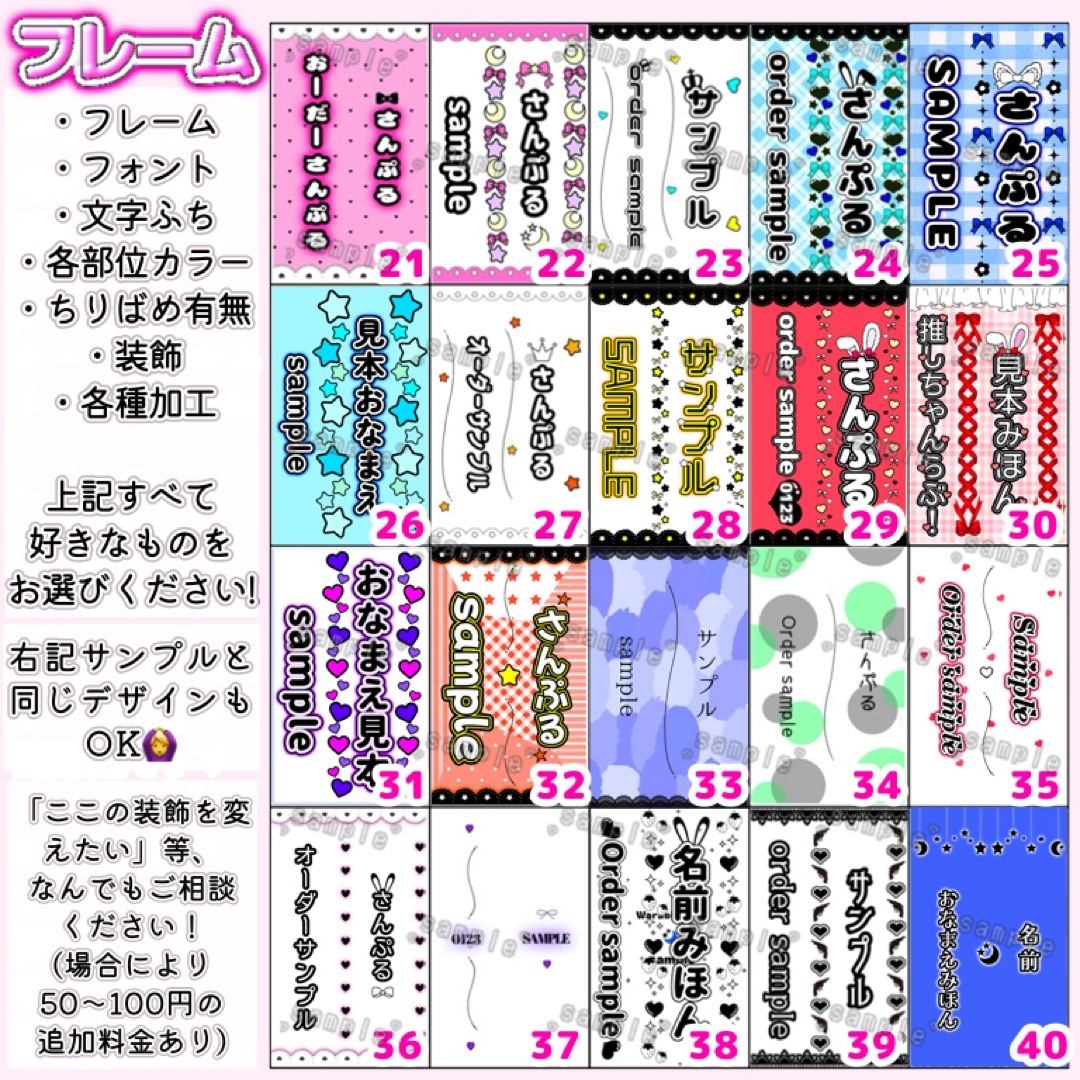 ♡ キンブレシート オーダー ♡の通販 by ♡｜ラクマ