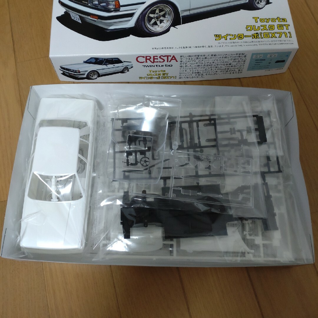 フジミ 71クレスタGTツインターボの通販 by 17レンジャー｜ラクマ