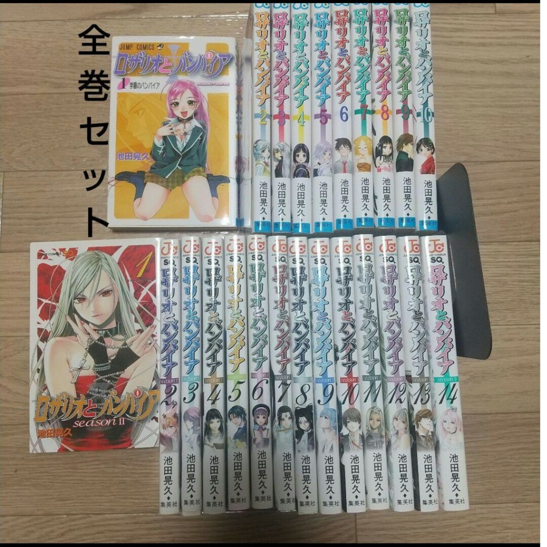 集英社 - ロザリオとバンパイア 全巻セット売り 完結 集英社の通販 by
