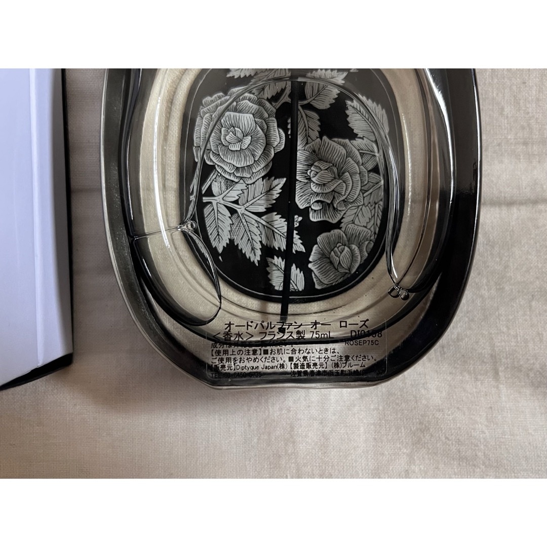 diptyque - dyptique ディプティック オードパルファン オーローズ75ml