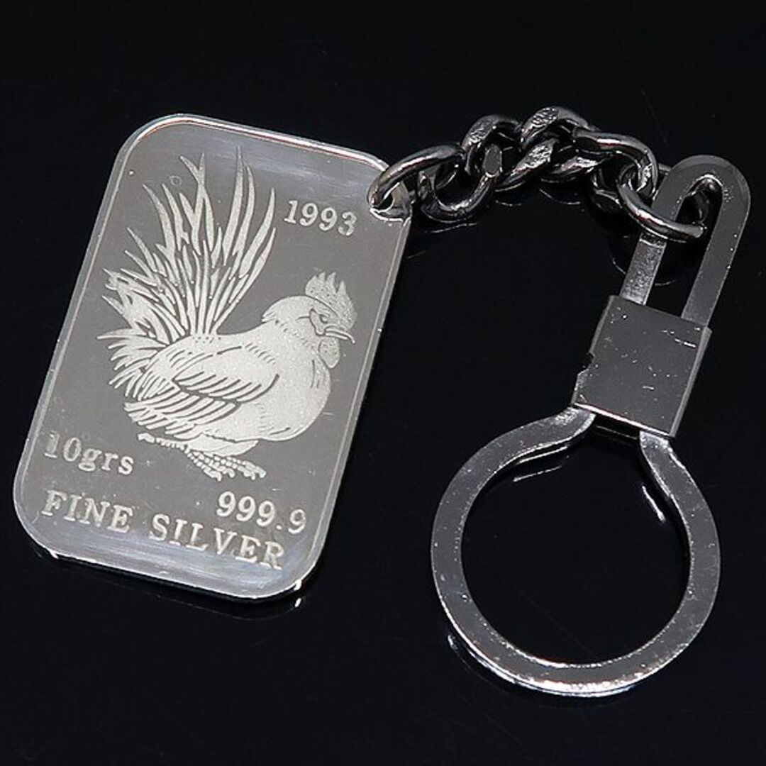 純銀製 十二支 酉 鶏 1993 干支 キーホルダー 10g 純銀 シルバーの通販