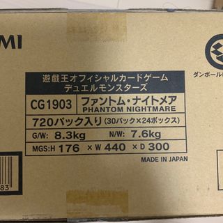 遊戯王 - 遊戯王PHANTOM NIGHTMARE ファントム ナイトメア 1カートンの