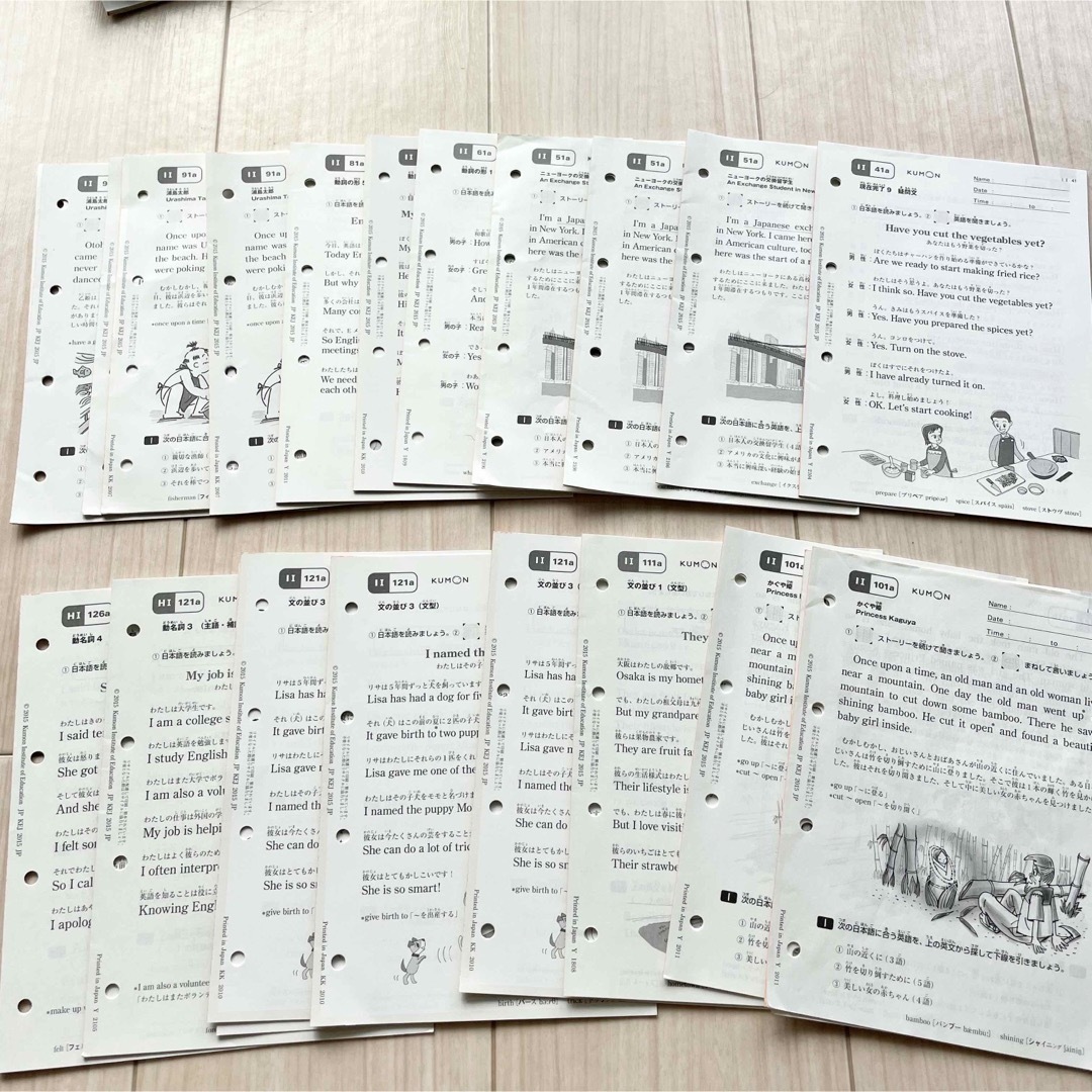 公文✨英語教材H1,H2,I1 450枚前後くもん多読の通販 by November｜ラクマ