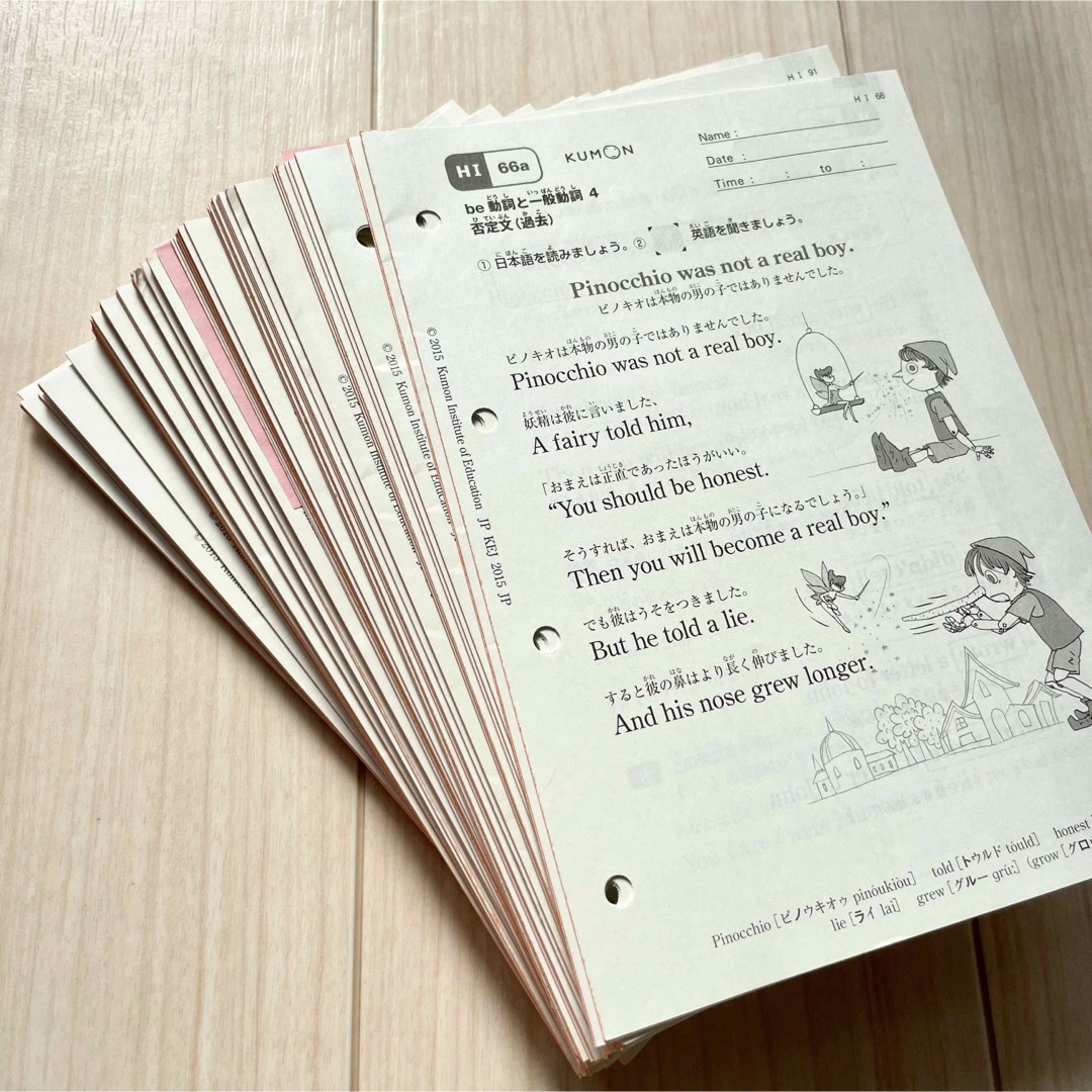 公文✨英語教材H1,H2,I1 450枚前後くもん多読の通販 by November｜ラクマ