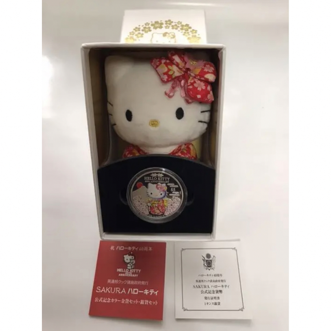 ハローキティ - 希少 ハローキティ40周年公式記念銀貨セットの通販 by