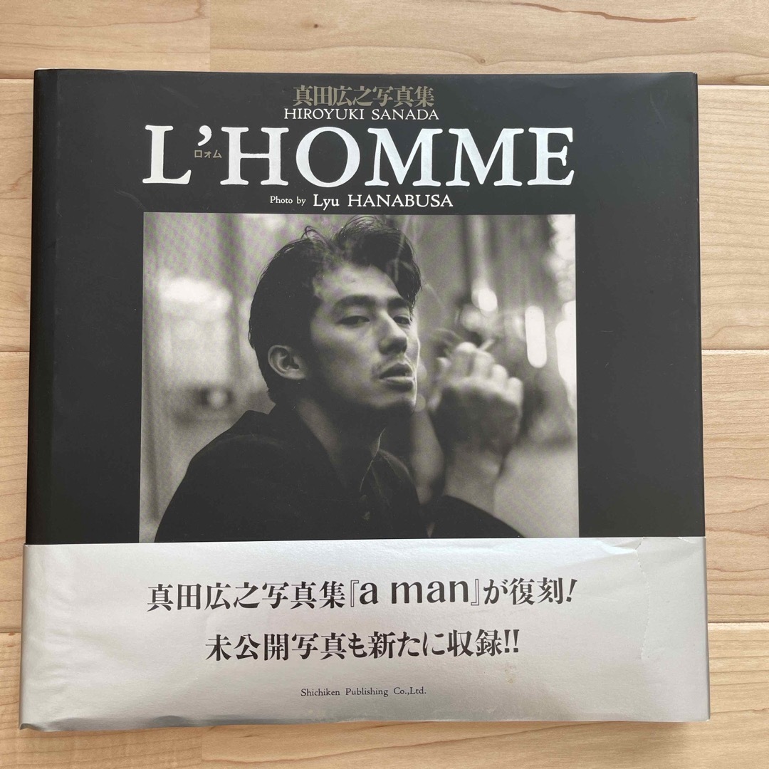 真田広之 写真集 L'hommeの通販 by あんのうほしいも's shop｜ラクマ