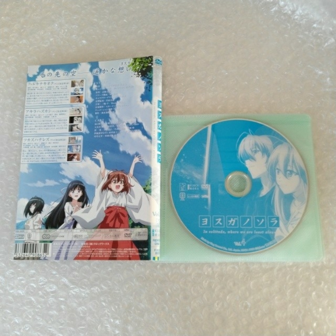 DVD「ヨスガノソラ 全4巻」レンタル落ちの通販 by プレイアデス会｜ラクマ