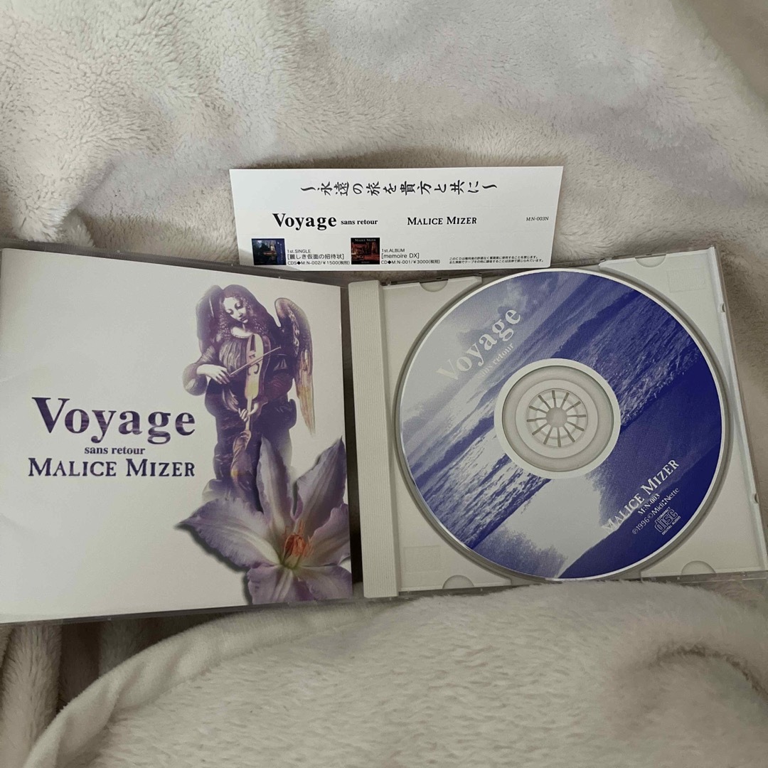 MALICE MIZER Voyage アルバム 美品CD 帯付の通販 by rin｜ラクマ