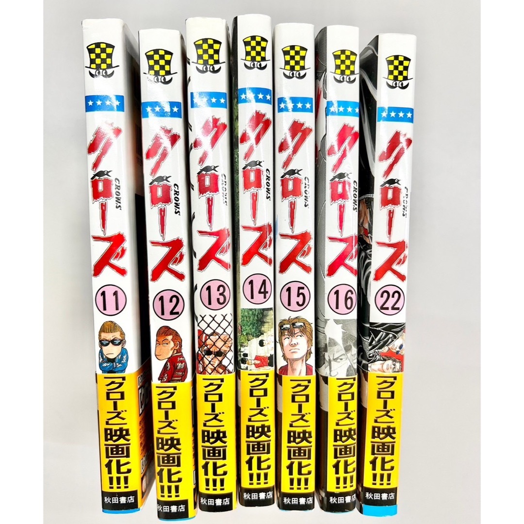 秋田書店 - 美品✨クローズ CROWS 1〜26全巻セット 外伝 続外伝 その後