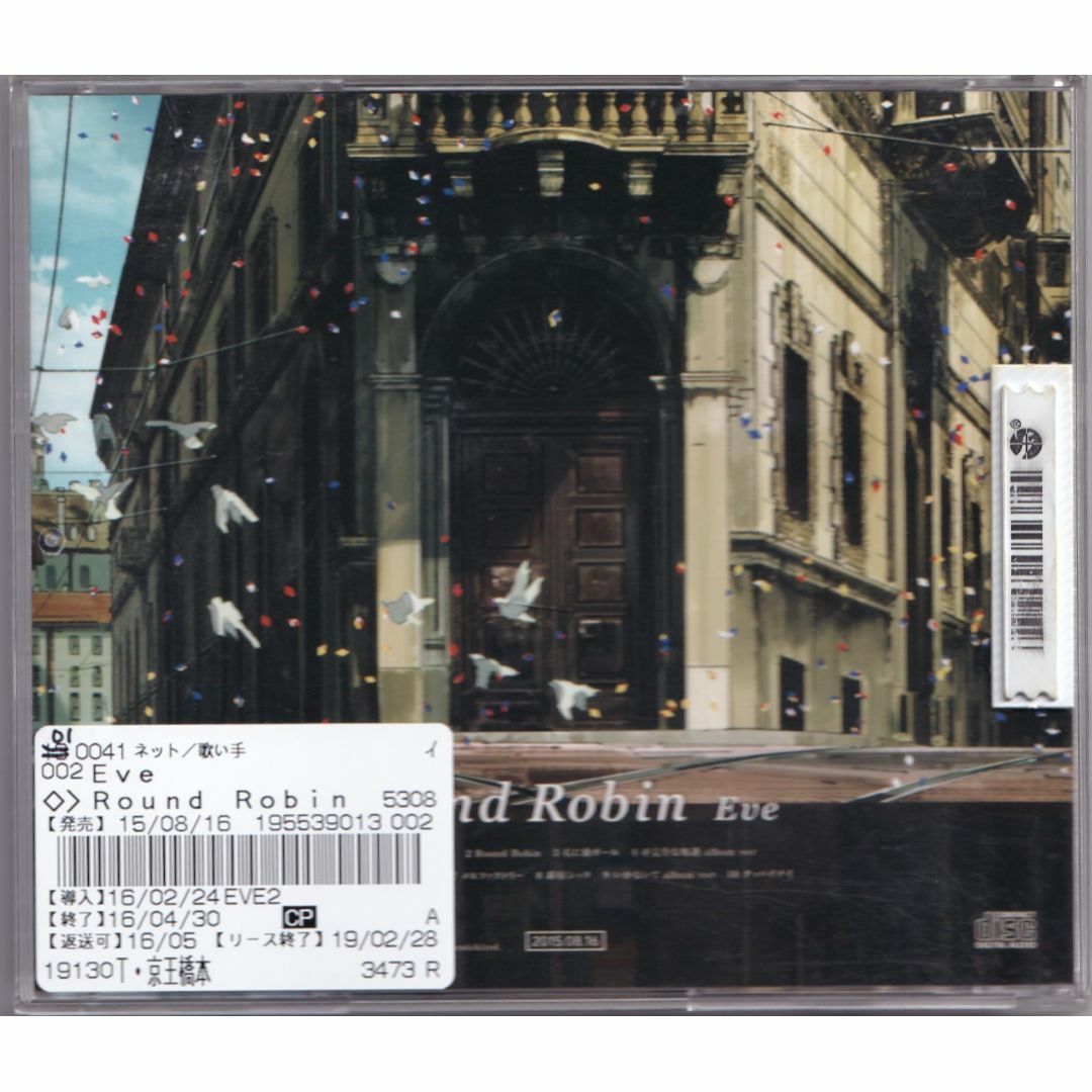 W10250 Eve / Round Robin 中古CDの通販 by スマイルRe-use【土日祝日