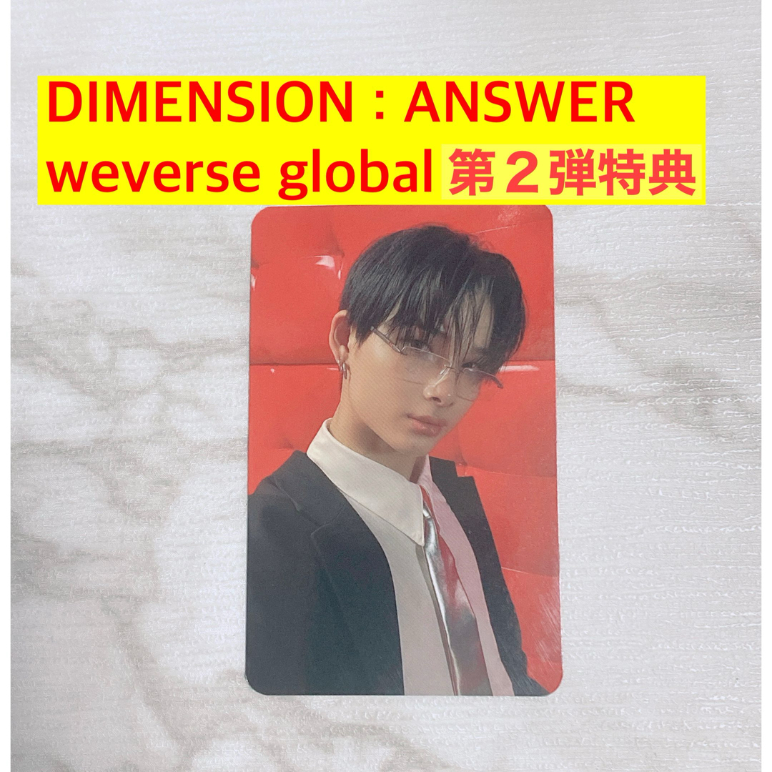 ENHYPEN ニキDIMENSION:ANSWER weverse抽選ラキドロ ENHYPEN ニキ