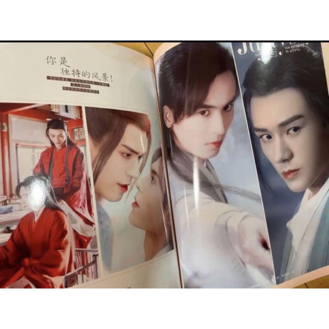 山河令 ゴンジュン・張哲瀚 「天涯客」写真集の通販 by Beans's shop