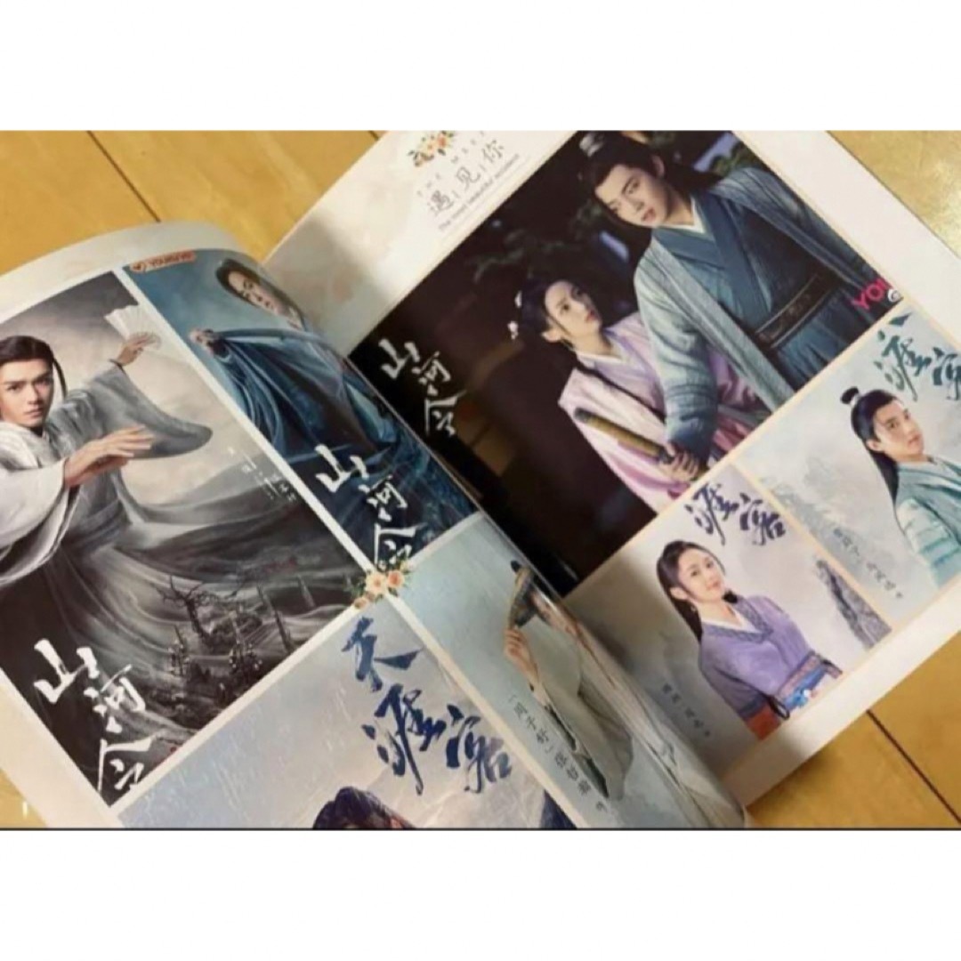 山河令 ゴンジュン・張哲瀚 「天涯客」写真集の通販 by Beans's shop