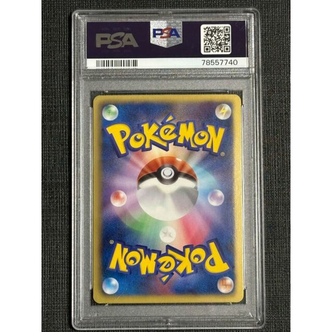 ピカチュウ UR 056/053 BW1 1ED PSA9 ポケモンカード ピカチュウ BW UR