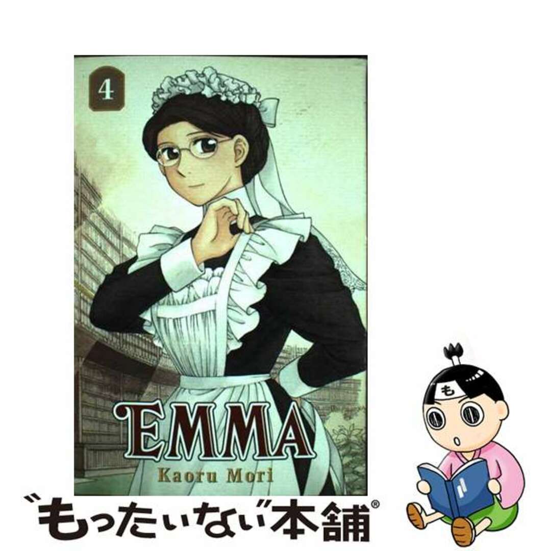 田中作戦部長の証言 大戦突入の真相 田中作戦部長の証言―大戦突入の