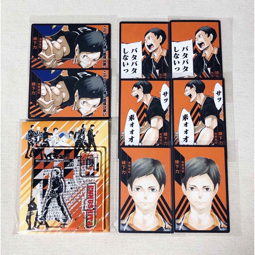 集英社 - 【新品】ハイキュー!! 縁下力 アクリルフィギュア アクリル