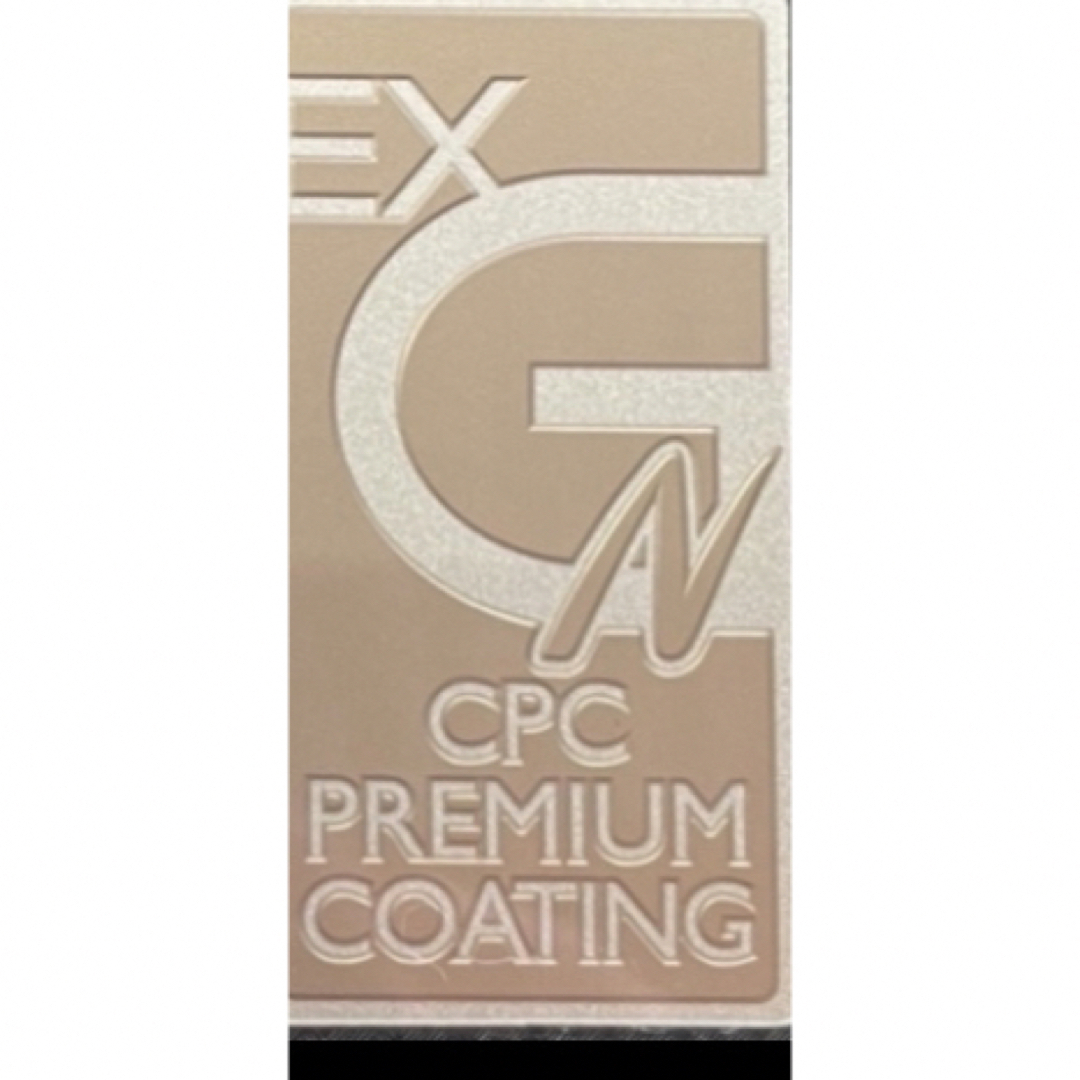 CPCプレミアムコーティングエクスGNステッカー1枚の通販 by てつ's
