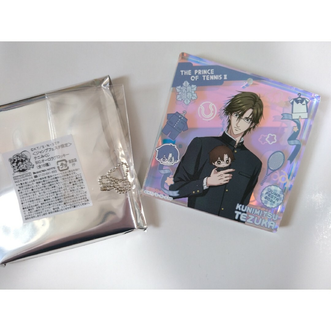 テニみくじ 仁王雅治 ブロッキー テニプリ テニみくじ BIGブロッキー